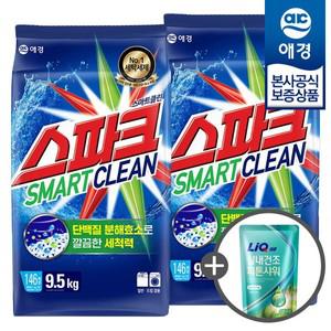 [비밀특가] 스파크 세탁세제 리필 9.5kg x2개 (+세제300ml 증정)
