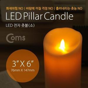 [RG33O58T]Coms 전자 촛불 LED 양초 소 76 x 147mm AAA