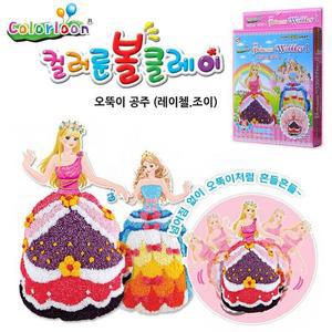 [XBIHK3NP]컬러룬 볼클레이 프린세스 오뚝이1 레이첼 조이