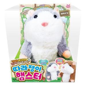 [XBG9768L]30000 따라쟁이 햄스터 인형 어린이 날 선물