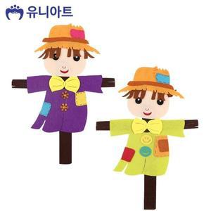 [XBI8K853]유니아트 펠트 허수아비 P0000EDR G70 미술놀이