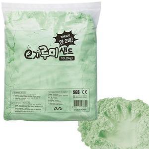 [XBGLJ580]루미샌드 모래놀이 10L 5kg 연두 글로벌이지
