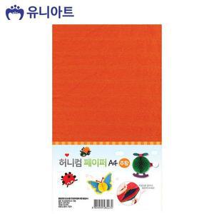 [XBI60M4M]유니아트 허니컴 페이퍼 A4 주황 G25 미술놀이