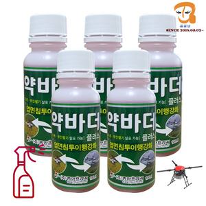 식물 비료 농약 침투제 전착제 침투 확산제 흡수제 농작물 필수 보조제 엽면시비 혼용 분무살포 드론살포겸용 약바더플러스 100ml x5개