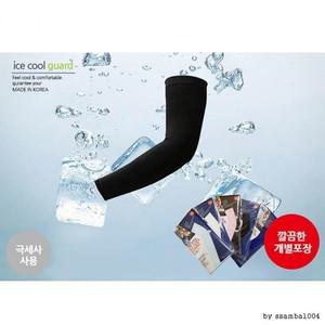런웨이브 국산 샤인 쿨토시 얇은 토시 속건