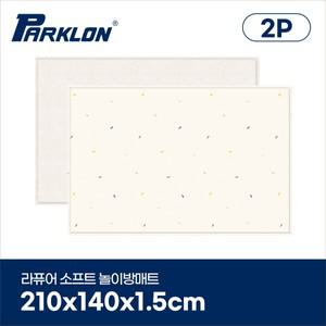 [2P세트] 캔디스프링 라퓨어 소프트 놀이방매트 고급대형 210x140x1.5cm