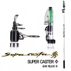 슈퍼 캐스터 수 원투대