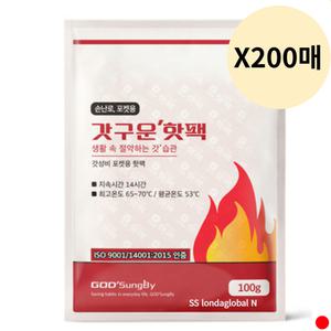 갓성비 핫팩 포켓손난로 대용량 휴대 100g 200매