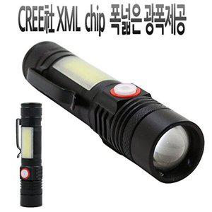 [셀러허브 1][HYIJUO0U_4B]LED손전등 COB LED 작업등 518COB 캠핑 아X