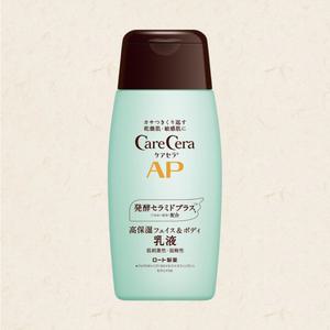 Carecera 케어세라 페이스 바디 로션 200ml 3개