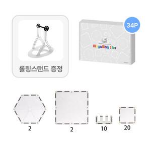 메가맥타일즈 아이스 확장팩 세트 34p (육각타일+롤링스탠드 포함)