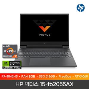 [램8기가무상업]HP 빅터스 15-fb2055AX AMD 라이젠R7-8845HS 8GB/512GB/FD 게이밍 노트북