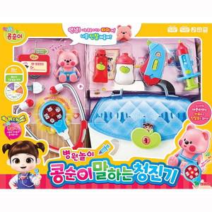 콩순이 말하는 청진기