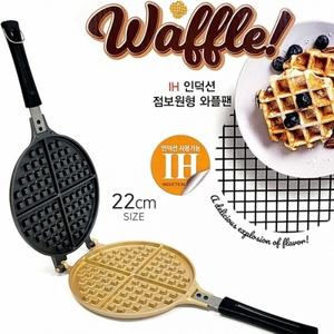 와플팬 IH 국산 인덕션 양면팬 점보 와플 후라이팬 이지쿠커 양면