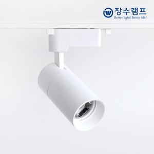 장수램프 LED 캐논 트랙등 10W 레일등 주방 카페 매장 인테리어