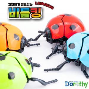 [MENO8OR8_52GP]무당벌레 비틀킹 움직이는 곤충 태엽 완구