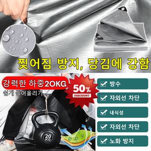 두꺼운 차양막 방수포 텐트 방수포 바닥 방수포 침대 방수포 아기 방수포 두꺼운 방수포 두꺼운 방수 식탁보