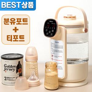 출수형 분유포트 티메이커 멀티 보온 전기 차 포트기 자동 티포트 대용량 아기