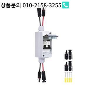 DC 차단 스위치 미니어처 회로 태양 전지판 플러그 앤 플레이 IP65 배전 박스  30 Amp 12V-400V