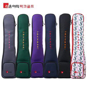 [라온아띠] 파크골프가방 스탠드 클럽 보호 골프백 싱글백 넉넉한 수납공간 8종