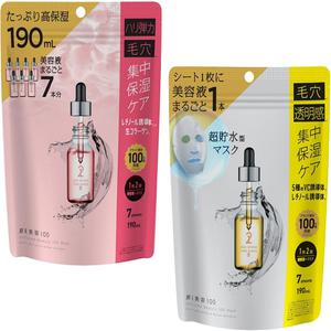 원스톤 투버스 원액 미용 100 마스크 VC레티놀 레티놀 세트 팩 페이스 시트 에센스 세럼 보습 모공 비타민