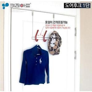 키친아트 걸세련이 도어후크 1단(문걸이도어훅)