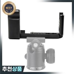 Fujifilm XT100 미러리스 카메라용 JINTU 금속 수직 손잡이 퀵 L 플레이트 브래킷