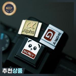 소니 A7M4 A6700 ZVE10 FX3 알파 9 카메라 소프트 릴리스 버튼 콜드 슈 보호대