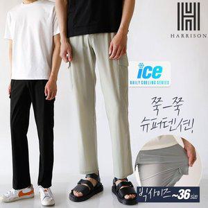 [해리슨] 냉감 스판 와이드 팬츠 HA-1120 JAY1004