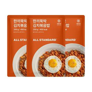 [장보기]올스탠다드 한끼뚝딱 김치볶음밥 250g, 3개