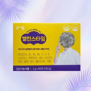 아이클타임 어린이 종합비타민 미네랄 밸런스타임 60포 (1개월분) 성장기 필수영양소