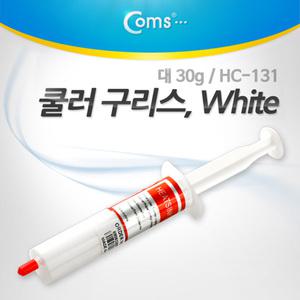 TK (20개) BE067 Coms 쿨러 구리스 30g HC-131 써멀 서멀 주사기형 CPU 컴파운드