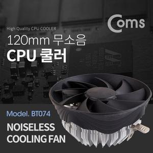 TK (4개) BT074 Coms 쿨러 CPU 120mm LGA 1155 1150 775 AMD FM2 FM1 AM3 AM2+ AM2