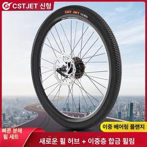 자전거 뒷바퀴 로드 베어링 경량 타이어 교체 휠셋 바퀴