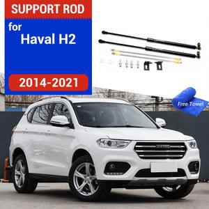 쇼바 자동차 가스 후드 스톱 쇼크 업소버 스트럿 바 리프트 지지대 유압 로드 액세서리 Haval H2 H2S 2014