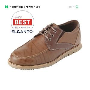 [행복한백화점][엘칸토]남성 소가죽 캐주얼 데크슈즈 2.5cm LCMC04U 49