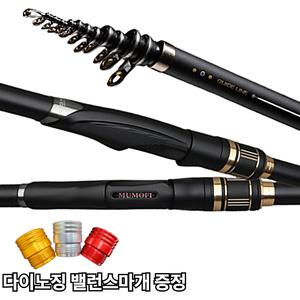 머모피 독거미3D EM골드 1.2-500 스크류시트 낚시대 + 밸런스마개
