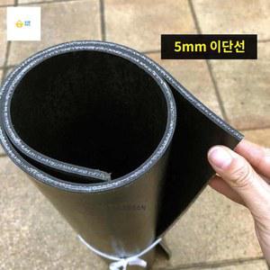 화물트럭 흙받이 바퀴 도로 1개 지게차 진흙 머드가드 빗물 머드 트럭바퀴 보호대