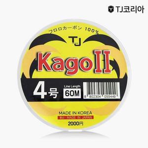 [MELN2MP3_53DF]쇼크리더 카고투 목줄 카고 원투 낚시 60m
