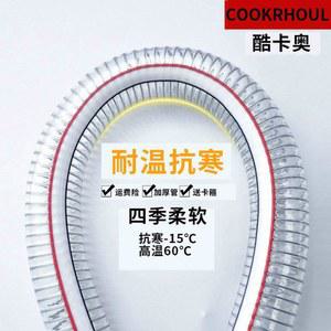 PVC투명내열호스 25mm 튜브 진공수도관 파이프 10m 진공 수도 내열 오일 워터