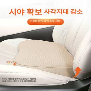 운전석 차량 방석 안밀 카사장 캐릭터 운전 단신 조수석