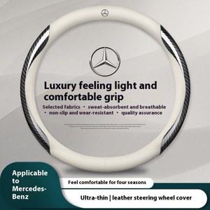 벤츠 A B C E CLA GLA GLC 클래스 W204 W205 W212 W213 자동차 액세서리 용 카본 가죽 핸들 커버