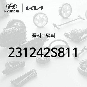 [현대모비스]! 풀리-댐퍼 (231242S811) - 디 올 뉴 팰리세이드 2세대, LX3