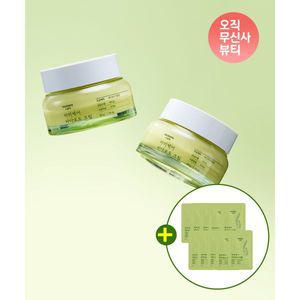 [마미케어] [2PACK] 바다포도 모공 수분크림 50ml X 2개 (+앰플 20ml 증정)