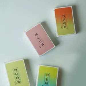 상담 대화 공감대화 감정 테이블토크 헤드빙 질문 아이스브레이킹질문 공감 카드