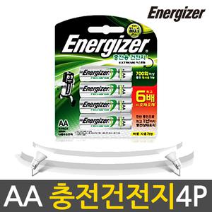 에너자이저 AA 4알 충전용 건전지 충전지