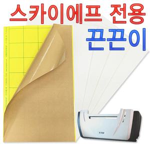 스카이원 스카이에프 모기퇴치기 포충기 끈끈이 램프 소모품