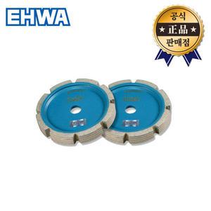 이화 줄다데기 100x15T 골다데기 미끄럼방지 줄무늬작업 줄다대기 다이아몬드