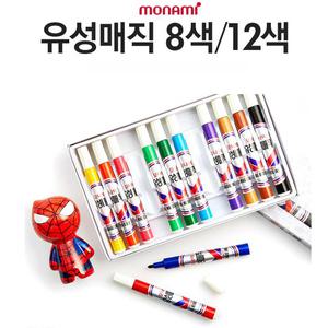 모나미 유성매직 8색/12색 세트 둥근닙 대표 매직 칼라 학습