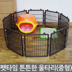 펫타임 튼튼한 울타리 중형/애완용품/하우스/강아지
